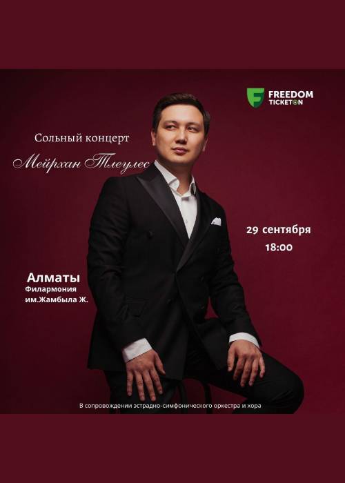 Tleules Meyrhan solo concert in Almaty