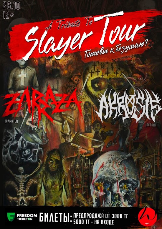 A Tribute To SLAYER & SEPULTURA