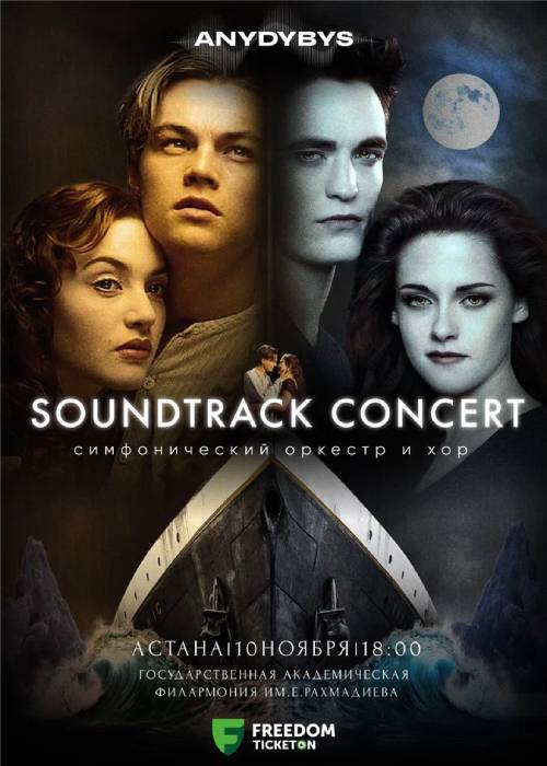 Soundtrack Twilight and Titanic concert in Astana