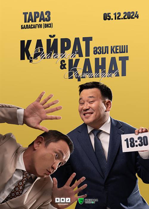 Evening of humor by Kanat Alzhapbarov and Kairat Adilgerey in Taraz