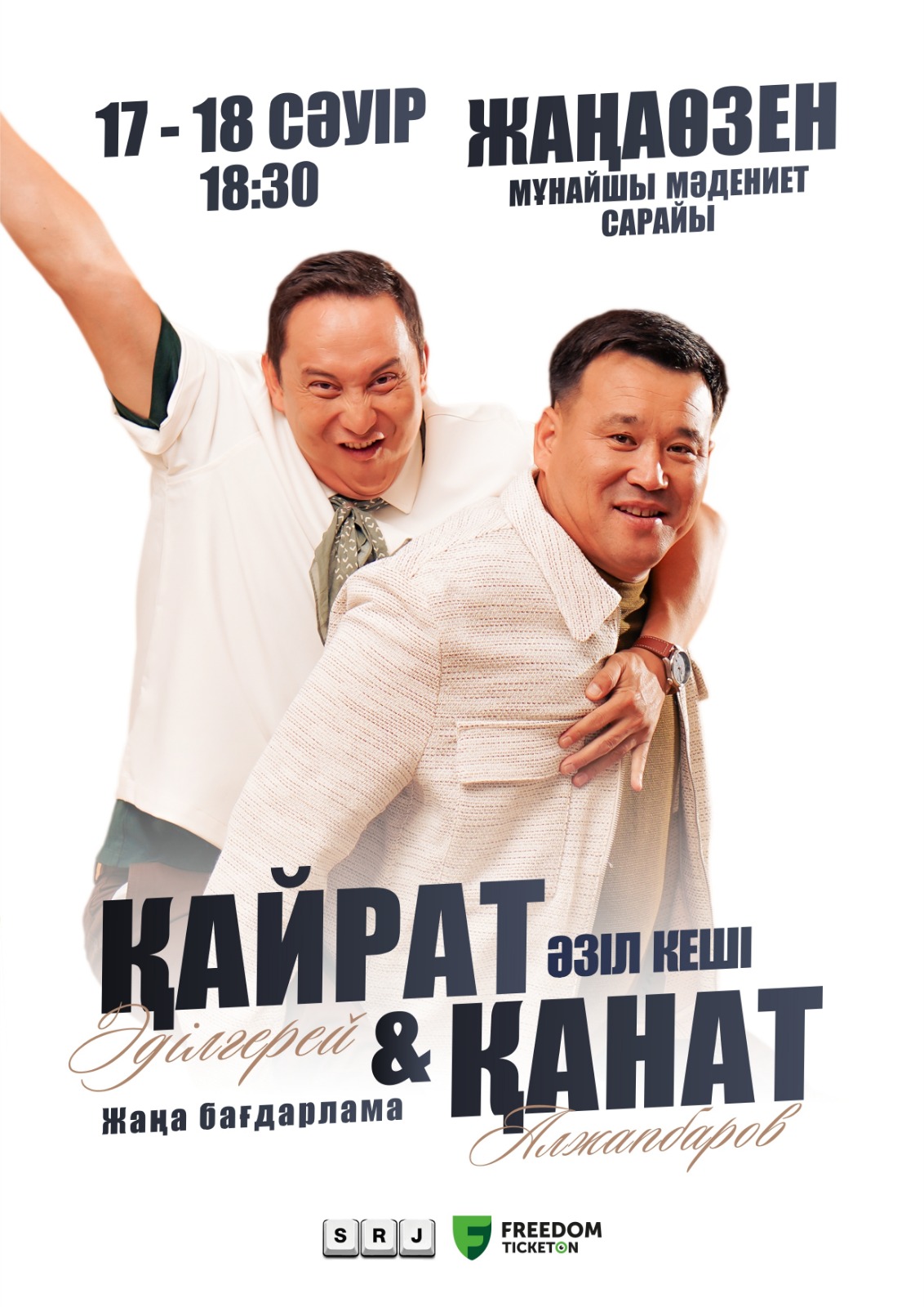 Humour evening of Kanat Alzhapbarov and Kairat Adilgerey in Zhanaozen