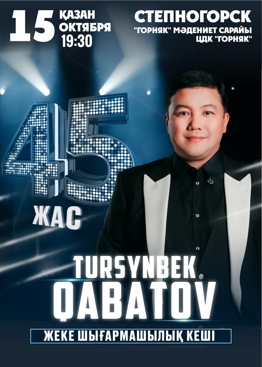 Tursynbek Kabatov-45 years. Stepnogorsk