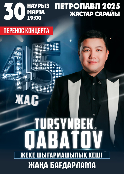 Tursynbek Kabatov-45 years. Petropavlovsk