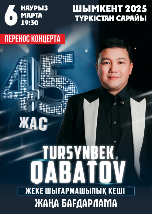 Tursynbek Kabatov-45 years. Shymkent