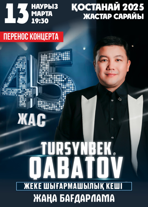 Tursynbek Kabatov-45 years old. Kostanay