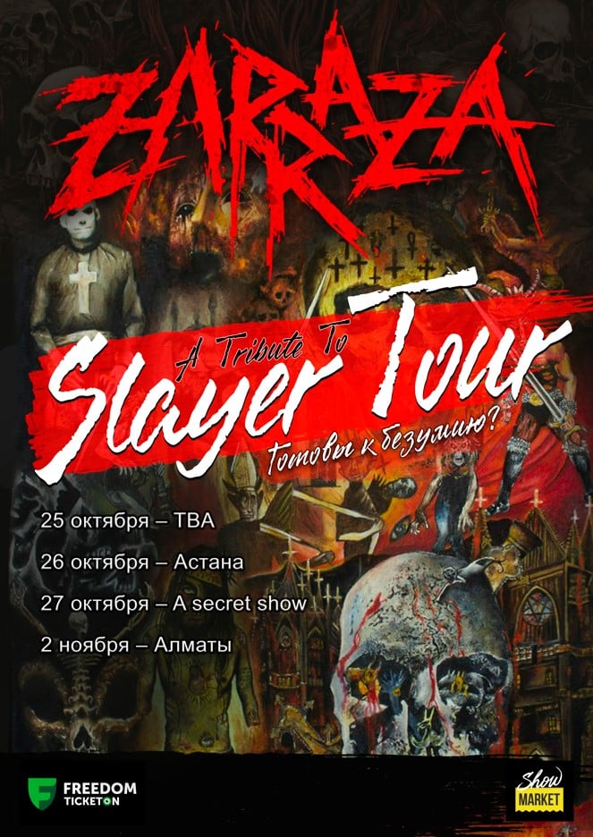 A Tribute To SLAYER в Караганде