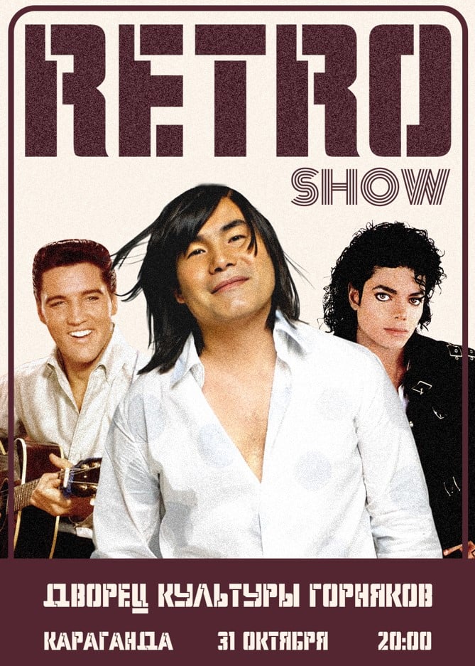 Retro Show