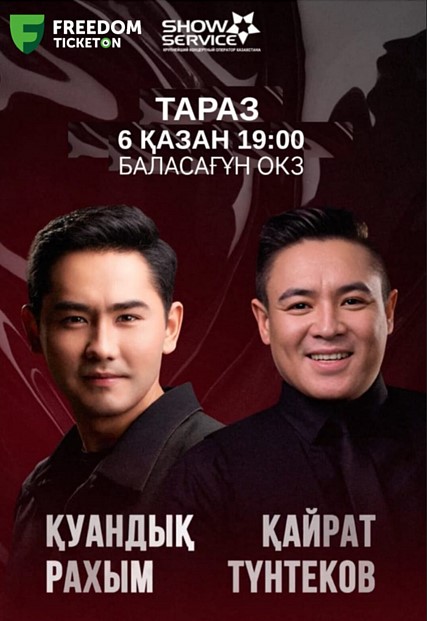 Kuandyk Rahim I Kairat Tuntekov in Taraz