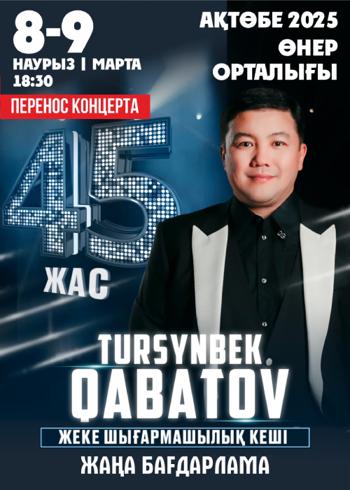 Tursynbek Kabatov-45 years. Aktobe