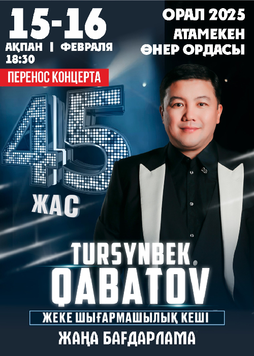 Tursynbek Kabatov-45 years old. Oral