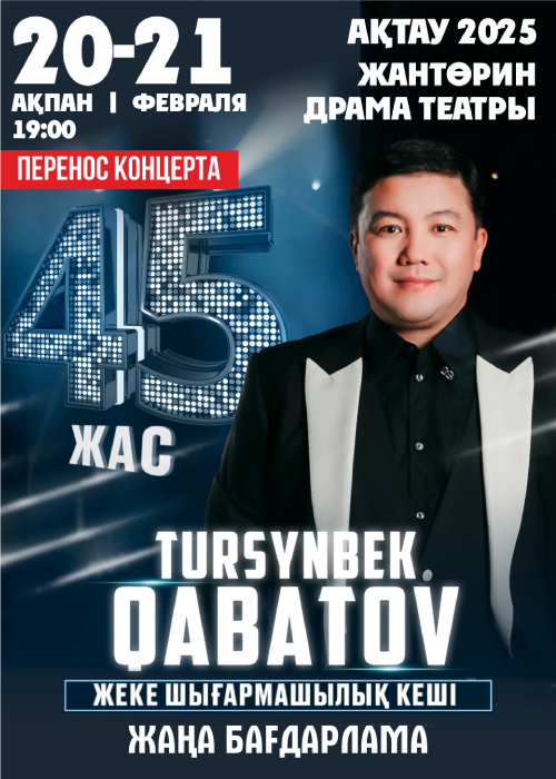 Tursynbek Kabatov-45 years old. Aktau