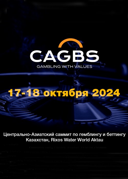 Central Asia Gambling and Betting Summit (CAGBS)