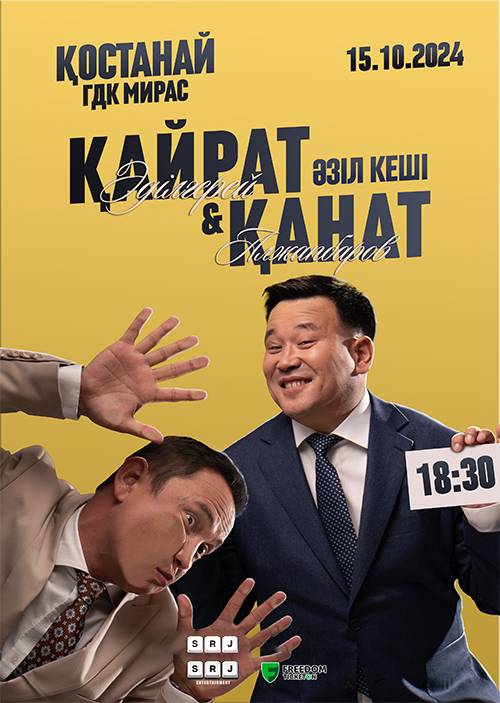 Evening of humor by Kanat Alzhapbarov and Kairat Adilgerey