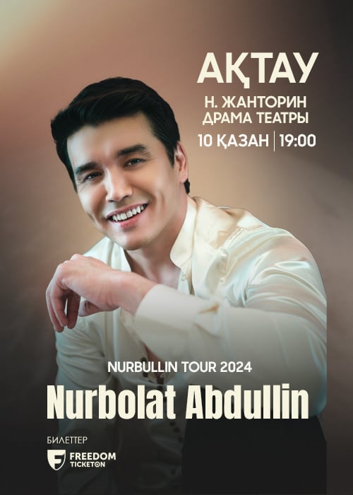 Nurbolat Abdullin in Aktau