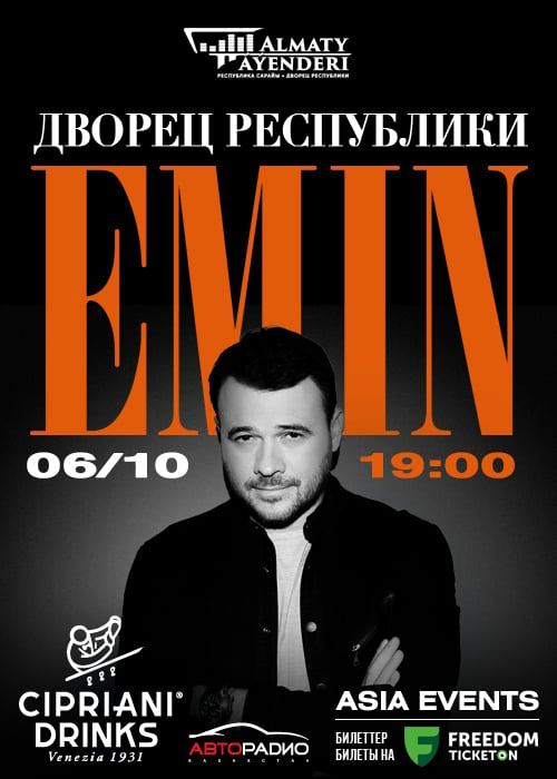 EMIN in Almaty