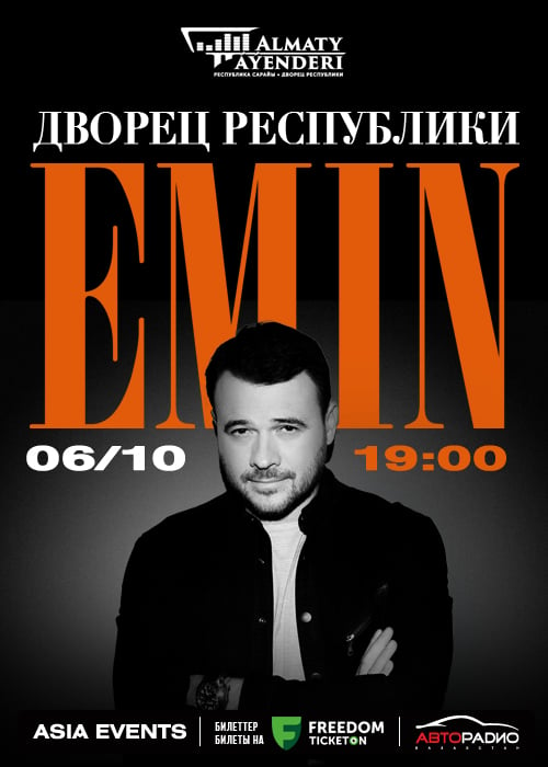 EMIN in Almaty