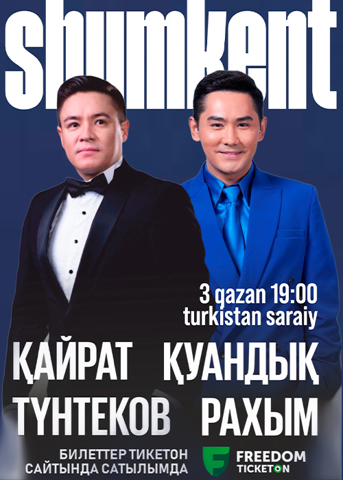 Kuandyk Rakhim and Kairat Tuntekov in Shymkent