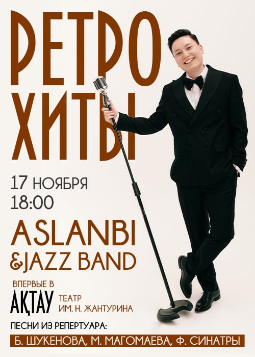 ARSLANBI Retro Concert in Aktau