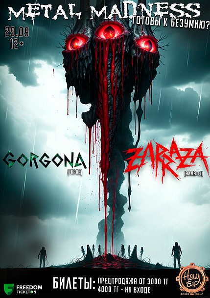 Metal Madness: Zarraza + Gorgona Шымкент қаласында