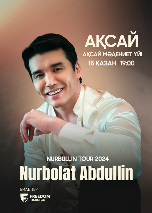 Nurbolat Abdullin Ақсай қаласында