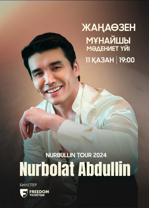 Nurbolat Abdullin Жаңаөзен қаласында