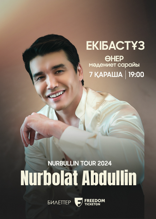 Nurbolat Abdullin Екібастұз қаласында