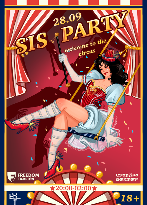 Sis Party: Circus Edition