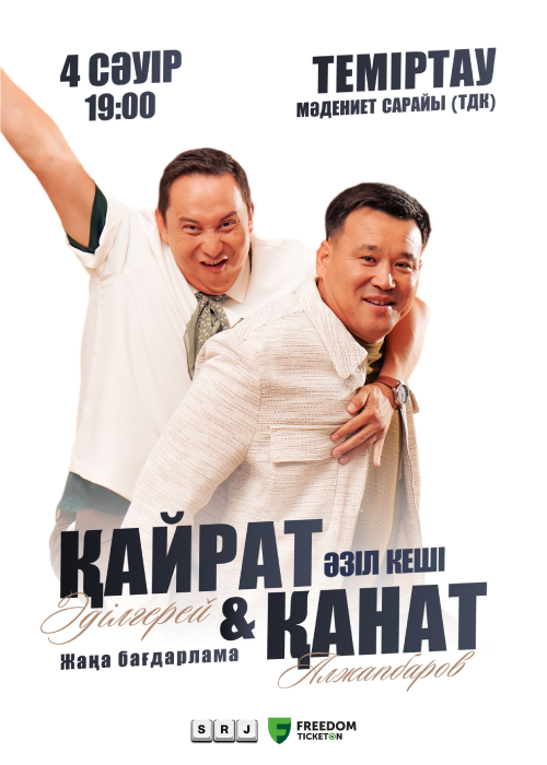 Evening of humor by Kanat Alzhapbarov and Kairat Adilgerei in Temirtau