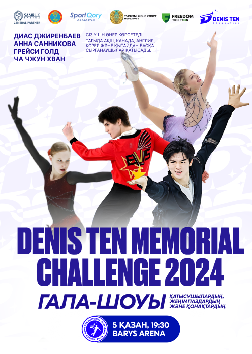 Denis Ten Memorial Challenge 2024