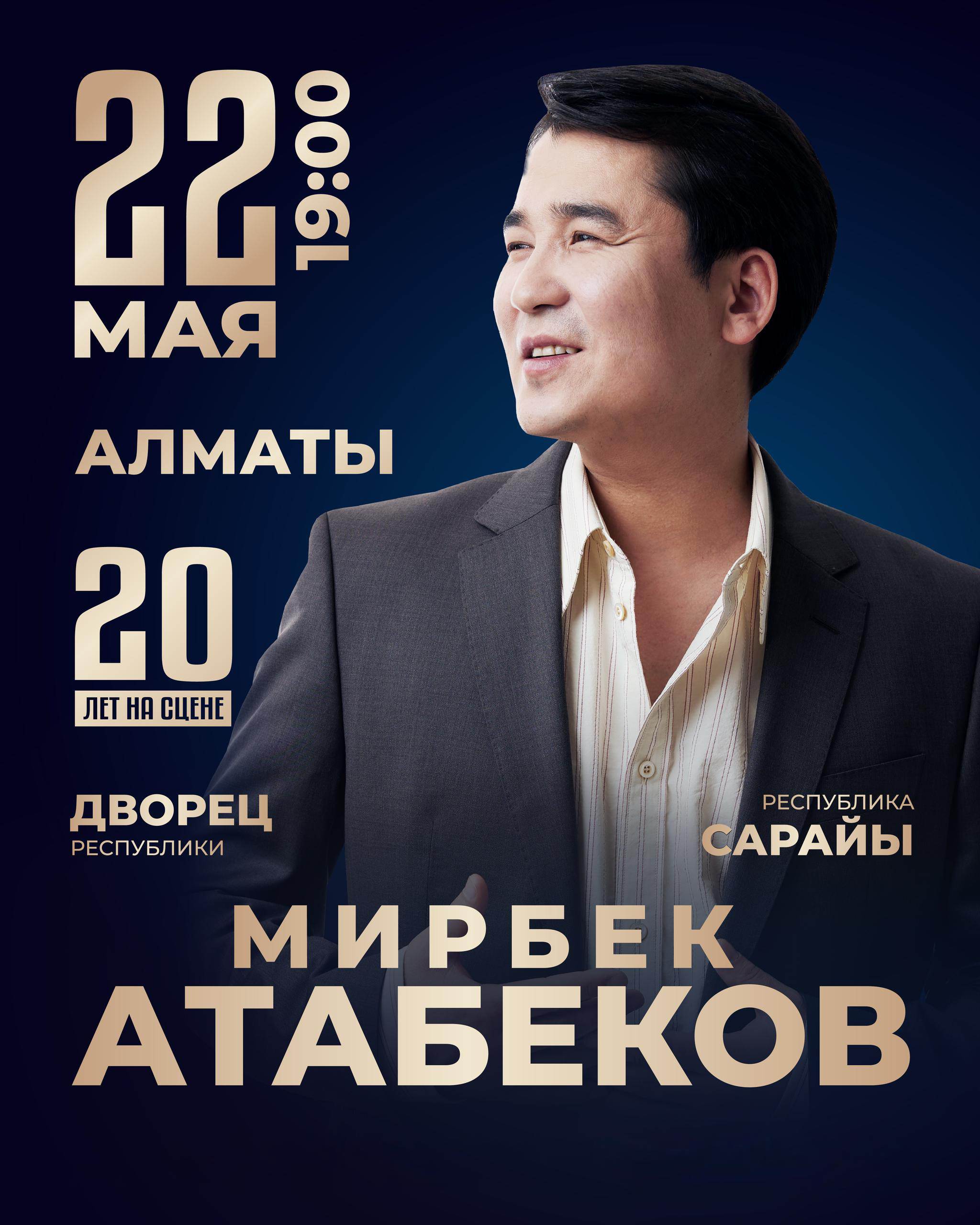 Mirbek Atabekov in Almaty