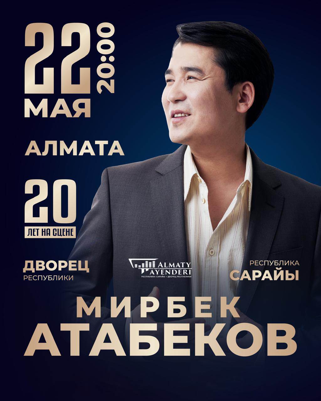 Mirbek Atabekov in Almaty