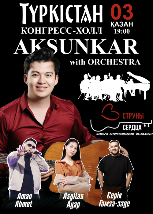 AKSUNKAR with ORCHESTRA - Turkistan