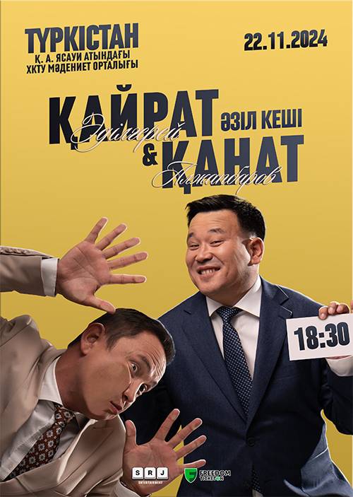 Evening of humor by Kanat Alzhapbarov and Kairat Adilgerey in Turkestan