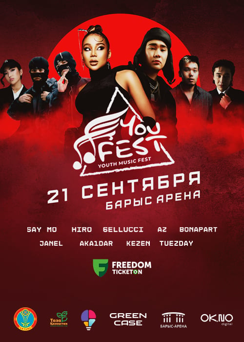 You Fest in Astana