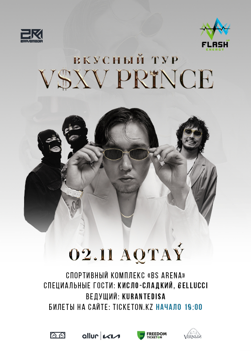 Tasty tour V $ X V PRiNCE in Aktau