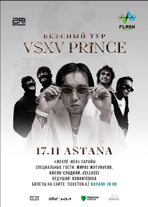 Tasty tour V $ X V PRiNCE in Astana