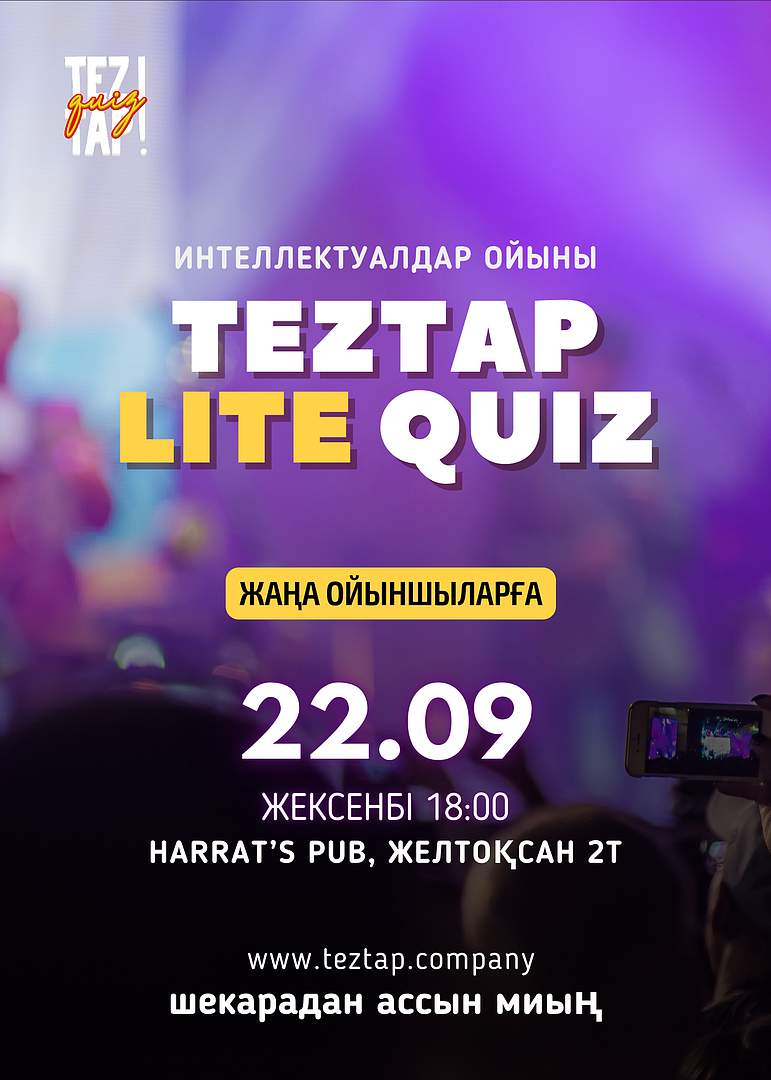 Teztar lite quiz