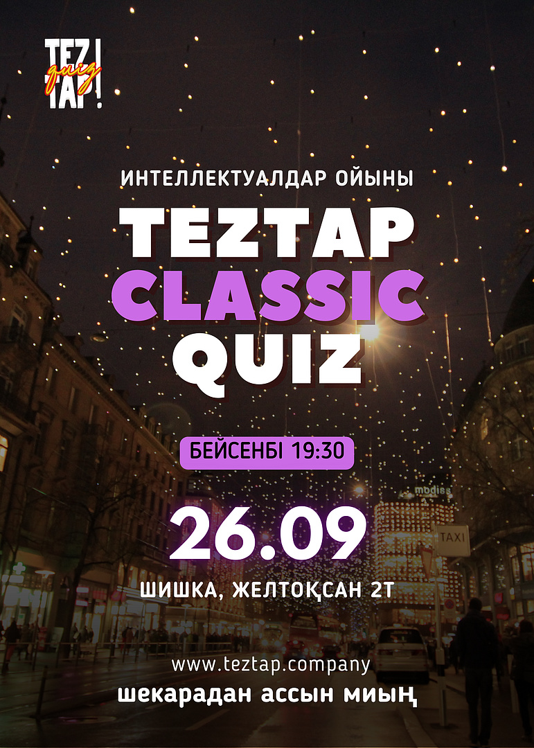 Teztar classic quiz