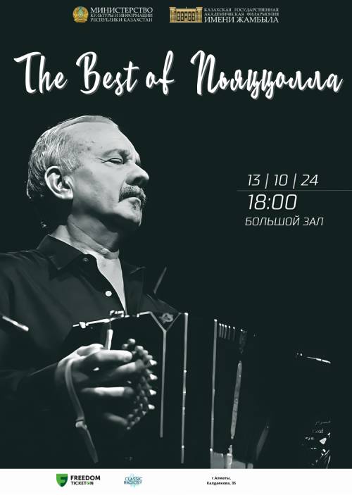 The Best of Piazzolla