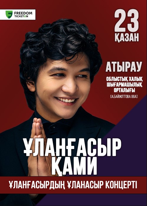 Ulanasyr concert in Atyrau