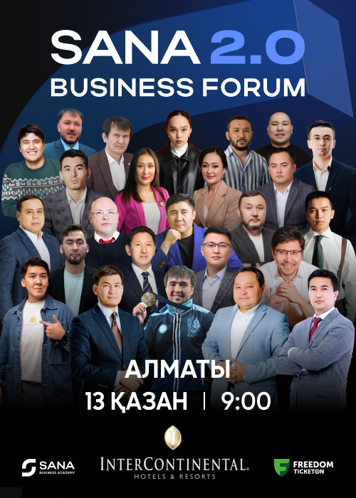 Sana Business Forum in Almaty