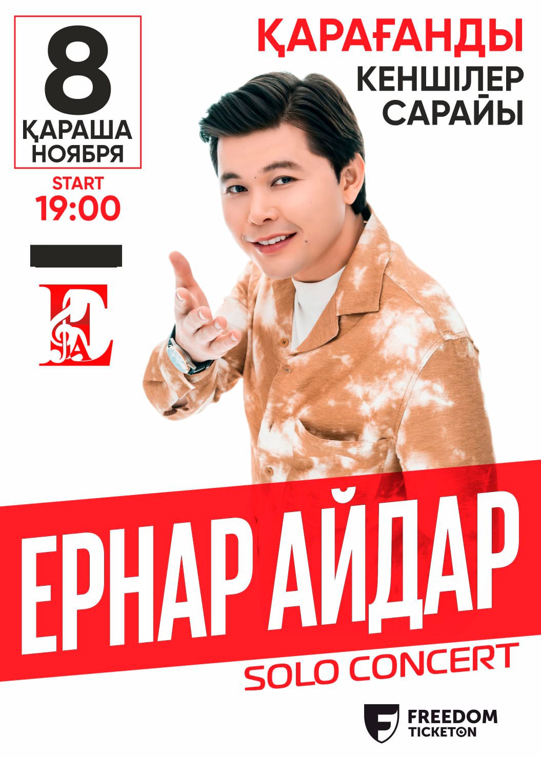 Ernar Aidar concert in Karaganda