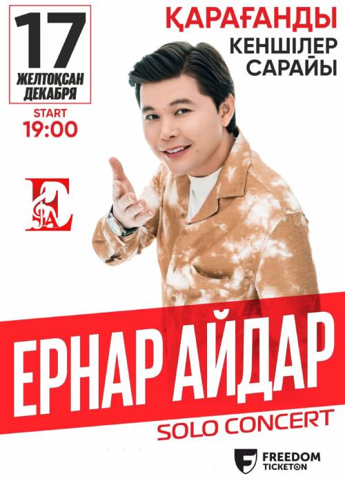 Ernar Aidar concert in Karaganda