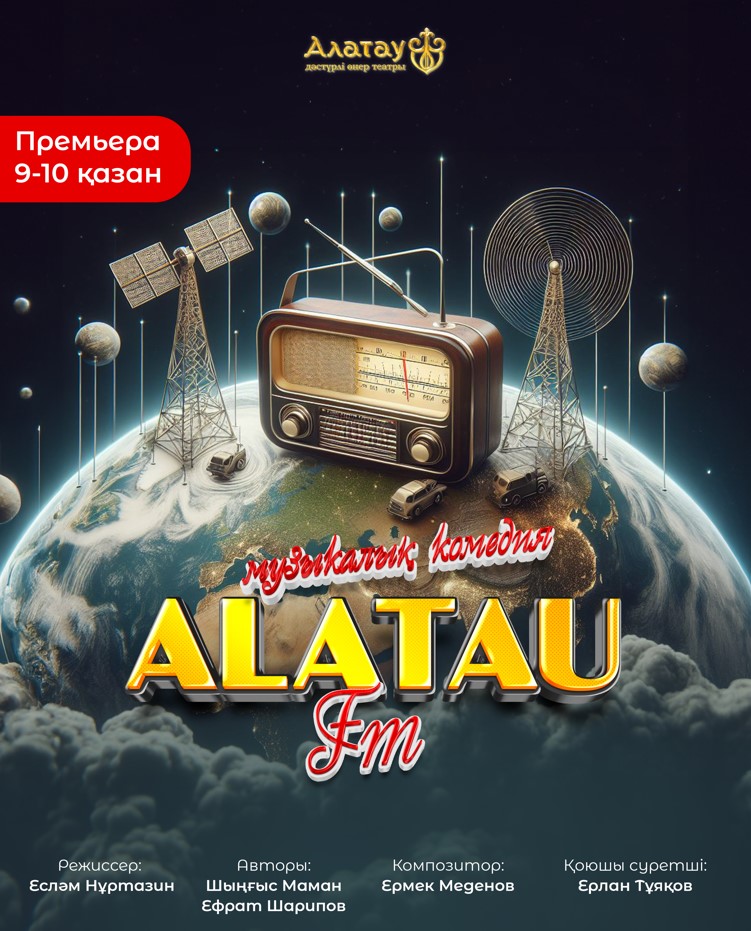 Alatau FM radiosy