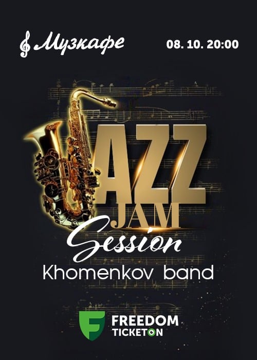 Jazz Jam Session