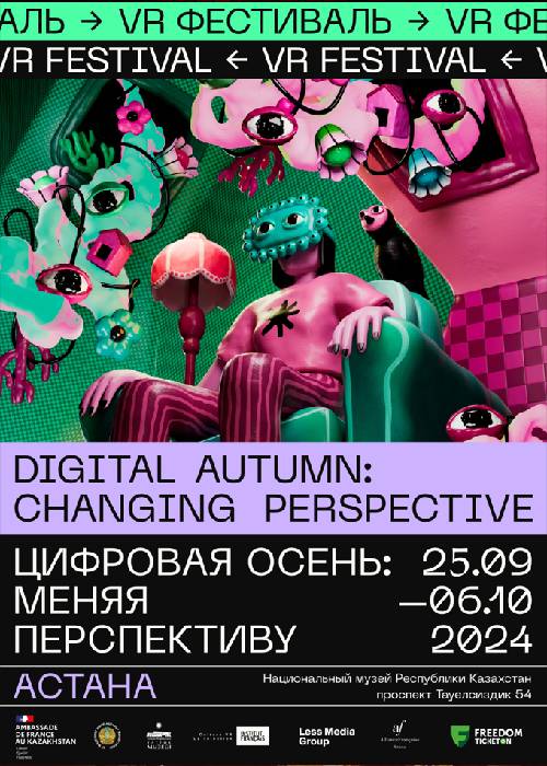 VR Festival « CreativityDigital Autumn: Changing the perspective»