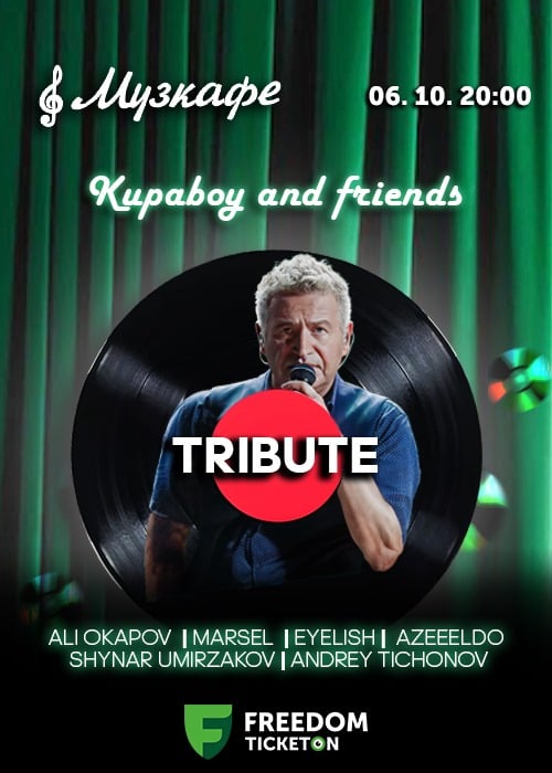 Kupaboy and friends. Вечер песен Леонида Агутина в Музкафе