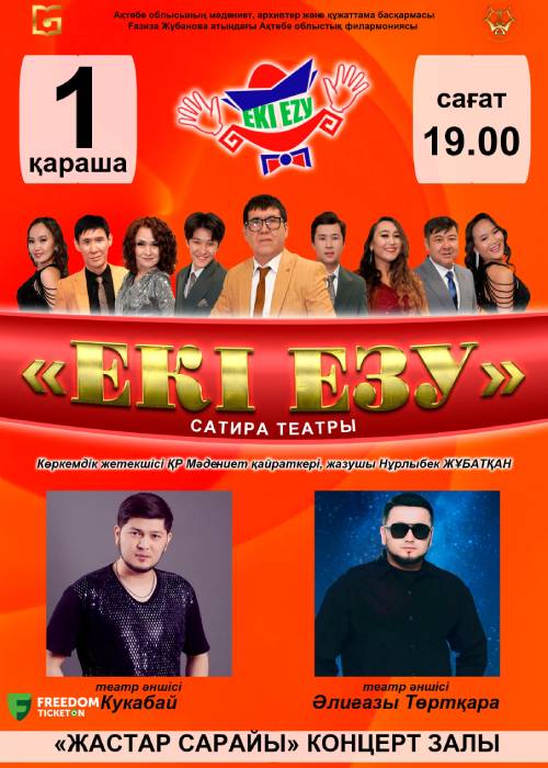 Eky Ezy in Kostanay