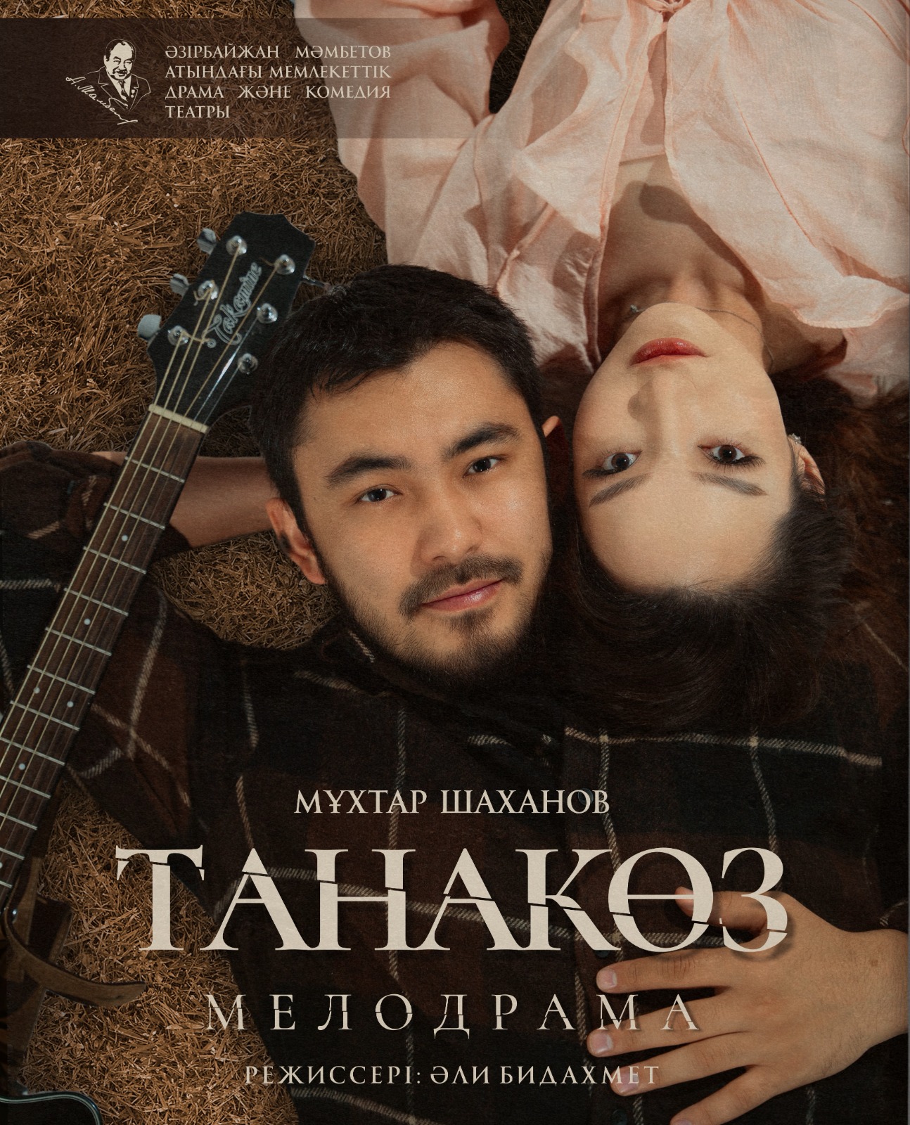 «Tanakoz»