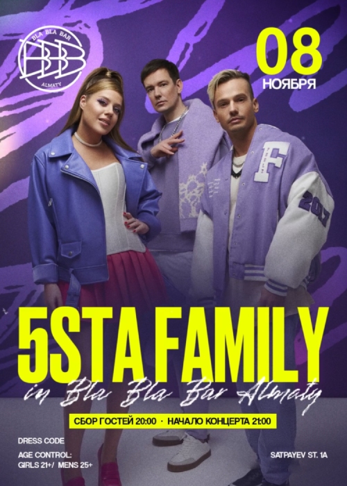 5sta Family в Алматы - Bla Bla Bar